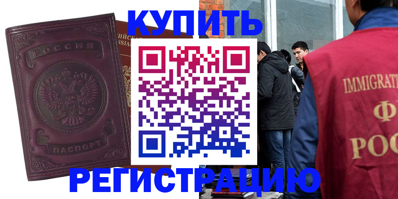 регистрация для школы в Югорске